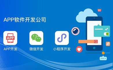 6種方法讓APP用戶(hù)率飆升 實(shí)用策略與應(yīng)用軟件開(kāi)發(fā)趨勢(shì)