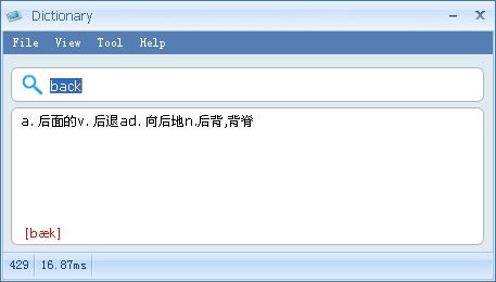 基于DevExpress控件開(kāi)發(fā)的單詞查詢(xún)與瀏覽應(yīng)用