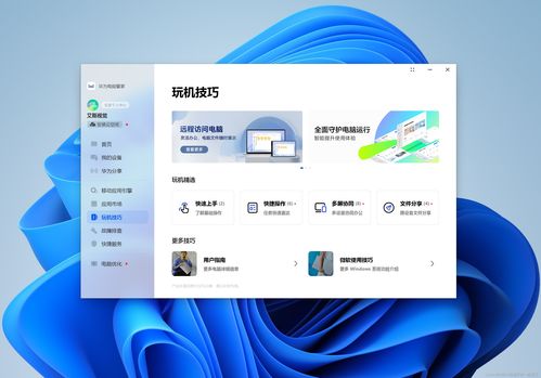 電子框架在桌面應(yīng)用界面開(kāi)發(fā)中的解決方案與應(yīng)用實(shí)踐
